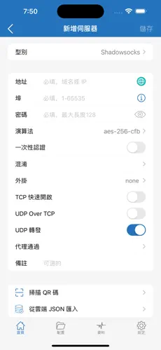 小黑猫梯子android下载效果预览图